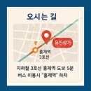 유진상가 | 2026 유진상가 맥주축제에서 즐기는 과일 디저트 먹거리 야시장 완벽 가이드