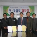 에스피텍