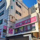 덕천역 2번출구약국 이미지