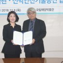 해양문화(주) 이미지