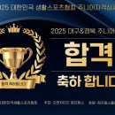 점프윙스줄넘기전문클럽