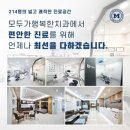 연합치과의원 이미지