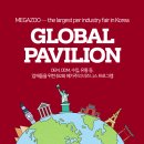 (주)메가바이어 이미지