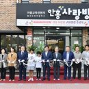 사랑방 이미지