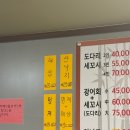 어가세꼬시 | [서울/금호 맛집] 가을 전어 맛집! 금호동 어가세꼬시 후기