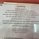 반띵샵 이미지