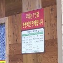 더더간장게장 이미지