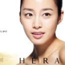 하트라인