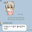 가온잡 이미지