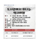 청룡작은도서관 이미지