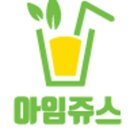 아임사과 이미지