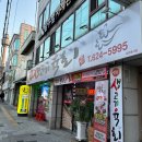 내당네거리 이미지