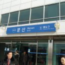 문산구내식당 이미지
