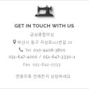 부산어망상사 이미지