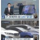 현대차 여직원 해고 사유 (누구의손을 들어주실건가요) 이미지