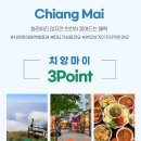 산앤섬투어 이미지