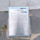 의암 류인석 동상 이미지