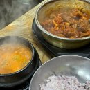 큰장로 | 대구 서문시장 맛집_삼미찜갈비::찜갈비는 당연, 청국장까지 맛있는 또간집
