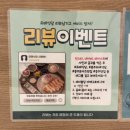 예성여고 앞 | 충주돈까스 맛집 &#39;유메식당&#39; 솔직후기