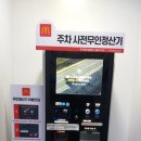 맥도날드대구침산DT점 이미지