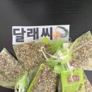 경상북도농약사 이미지