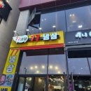 77냉삼 네이버블로그