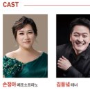 소프라노 류진교 리사이틀 이미지