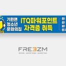 기린면청소년문화의집 이미지