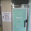 오늘의수학 교습소 이미지