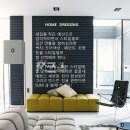 썸인테리어 이미지