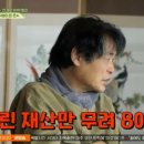 스타농장 이미지