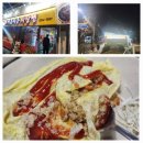 띵호와 식당