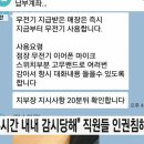 대화타이어 이미지
