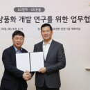 단순히 문화일보