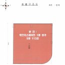 신흥로 170 이미지