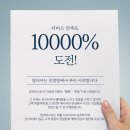 1등스파