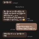 두번째 현장 광주 송정리 현대디에코2차 오피스텔 이사청소후기 시작~!