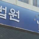 판사공인중개사사무소 이미지