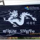원계 이미지
