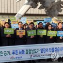 신세계충청구호