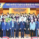 조선대학교치과병원 이미지