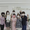 나무요양보호사교육원