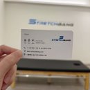 메디컬밸런스의원 | 용산구 스트레칭 거북목 날개뼈 어깨 통증에서 벗어나기! 스트레치뱅 한남점 후기