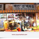 수유시장 이미지