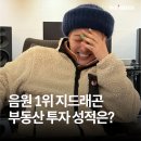 갤럭시 부동산중개 이미지