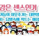 손가네젓갈 이미지