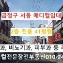 서동치과의원 이미지