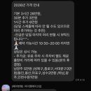 아이엠(IM)헤어 | W07 - 가성비 헤어변형 아이엠 메이크업 계약 후기 (+ 추천인코드 만료)