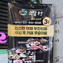 후곡로 19(미래여성병원) 이미지