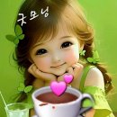 좋은 아침 인사 이미지